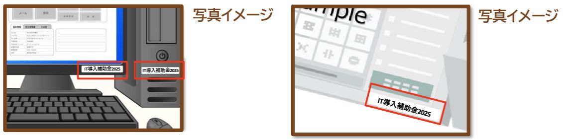 ラベル写真イメージ