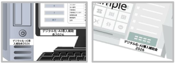 ハードウェアのラベル貼付写真