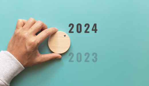 【IT導入補助金2023】最新スケジュールと今後のスケジュール予測