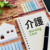 【介護業界】デジタル化・AI導入補助金のITツールを紹介