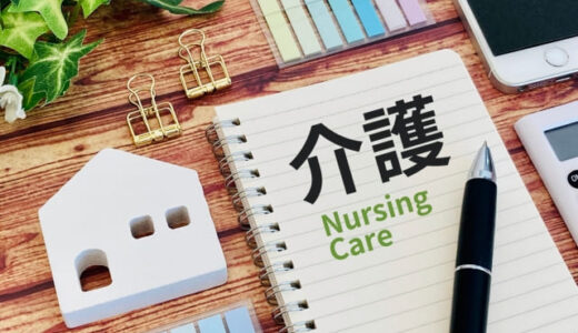 【介護業界】デジタル化・AI導入補助金のITツールを紹介