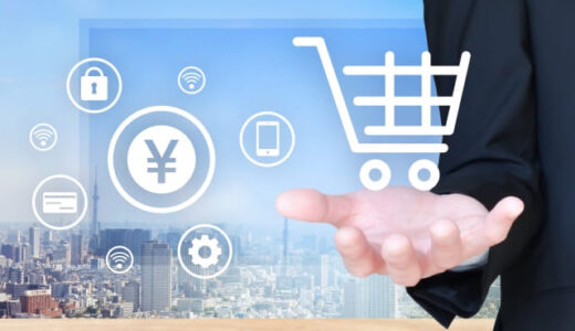 デジタル化・AI導入補助金で導入できる「生産管理システム」