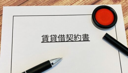 IT導入補助金で導入できる「契約管理システム」とは