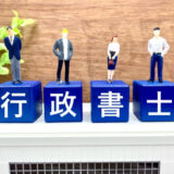省力化投資補助金で行政書士を活用するメリットとは