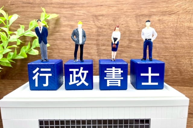 省力化投資補助金で行政書士を活用するメリットとは