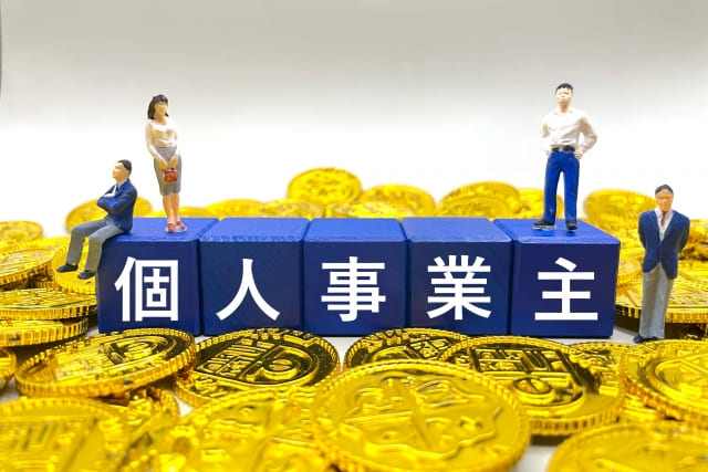 省力化投資補助金（一般型）は個人事業主も利用できる？