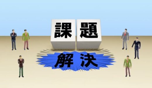 【デジタル化・AI導入補助金】省力化ナビとは？採択に繋がる加点項目